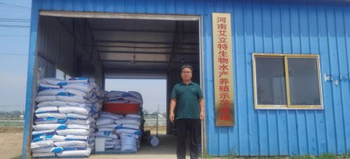 科技賦能產業，服務助力發展——河南省大宗淡水魚產業技術體系深入水產企業開展技術服務工作紀實