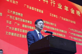 精英匯聚 科技賦能 2015年廣東省飼料行業年會聚焦信息技術轉型