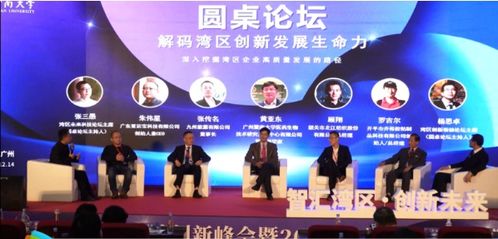 廣東重運寶科技朱偉星榮膺十大科技創新風云人物 引領信息技術服務新浪潮